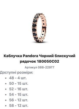 Кільце жіноче pandora 925 проба сріблясте 6