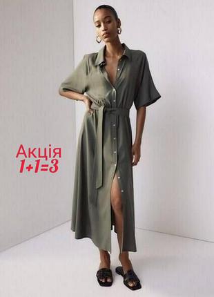 Віскозна міді сукня сорочка h&m