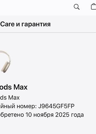 Airpods max usb-c starlight 2
