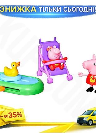 Ku ігровий набір peppa universal fit figurines сестри пеппа та еві для сюжетно-рольових ігор з візочко uni2l_k