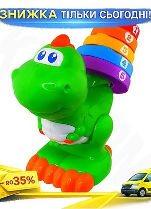 Ku двуязычная игрушка kiddi universal fit smart динозаврик барвограй для детей от 1 года обучающая инт uni2l_k