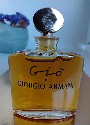 Gio giorgio armani оригинал винтаж миниатюра 5мл