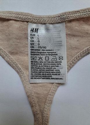 Трусики h&m 4