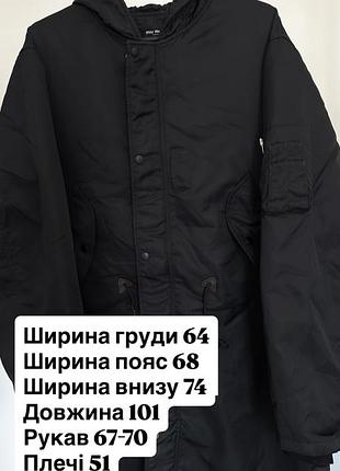 Жіноче пальто miu miu 2