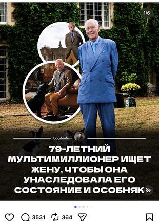 Костюм на кожен день