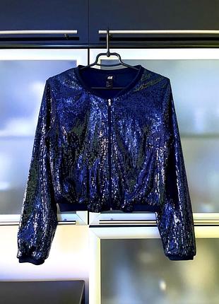 H&m жіноча, ошатна вітровка-бомбер в паєтках, красивий, синій насичений колір.