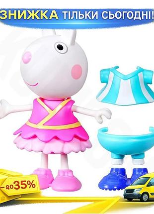 Ku игровой набор peppa universal fit figurines свинка пеппа одень сюзи для девочек 3 года модная игра uni2l_k