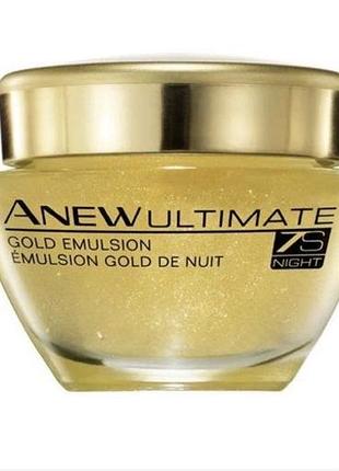 Омолоджувальна нічна емульсія для обличчя avon anew supreme gold nourish & brighten 50 мл