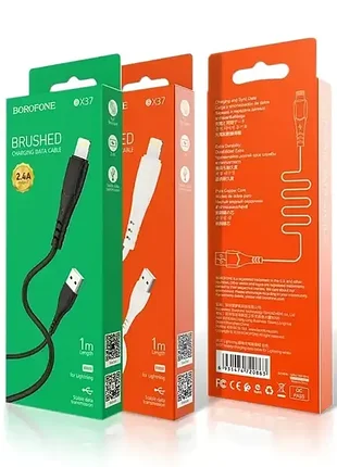 Кабель usb - lightning borofone bx37