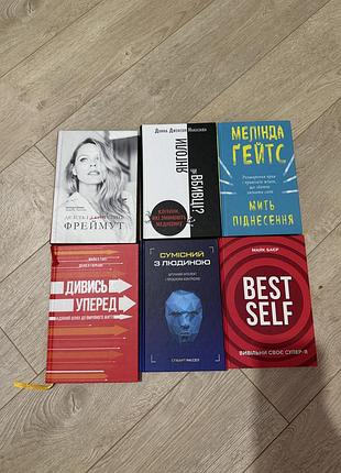 Продам різні книги