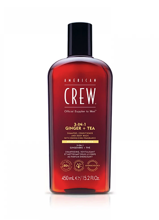 Шампунь american crew energizing shampoo, conditioner and body wash ginger tea 450мл