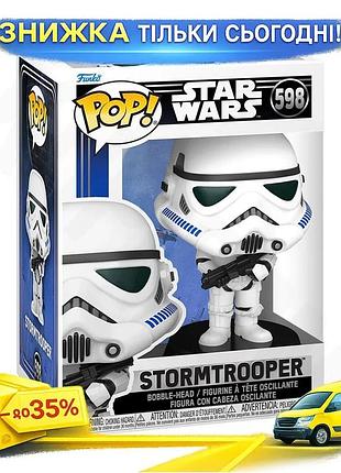 Ku игровая фигурка funko universal fit pop! штурмователь звездные войны виниловая коллекционная игрушк uni2l_k