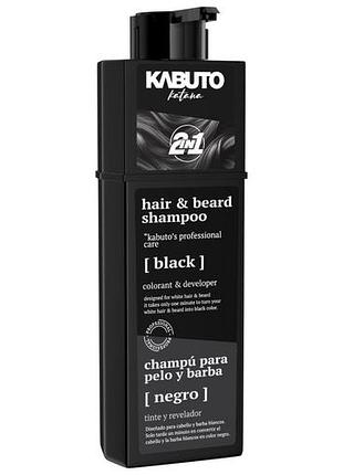 Шампунь kabuto hair&beard black shampoo negro 200 мл — для професійного догляду за волоссям