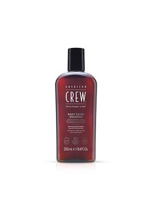 Шампунь american crew silver shampoo 250 мл — для професійного догляду за волоссям