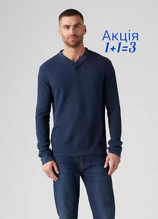 Светр лонгслів levi's long-sleeve thermal henley кофта джемпер