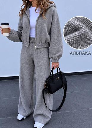 Мягкий теплый костюм ткань альпака