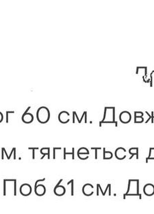 Піжама тепла жіноча 6