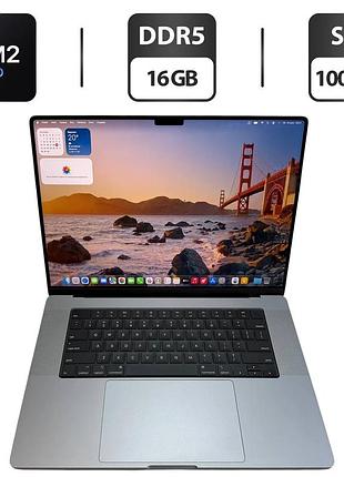 Ультрабук apple macbook pro 16 2023 / 16.2" (3456x2234) ips / apple m2 pro (12 ядер по 2.4 - 3.5 ghz) / 16 gb ddr5 / 1000 gb ssd /