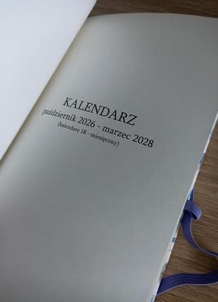 Блокнот датований 2026-2028 5