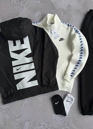 Мужской зимний костюм 3в1 nike молочный комплект найк костюм с лампасами ветровка m (b)