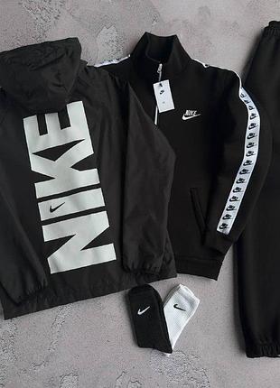 Мужской зимний костюм 3в1 nike черный комплект найк костюм с лампасами ветровка l (b)