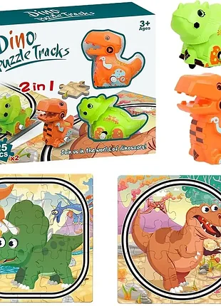 Ігровий набір з динозавром dino puzzle tracks 2 в 1 трицератопс і тиранозавр t-rex