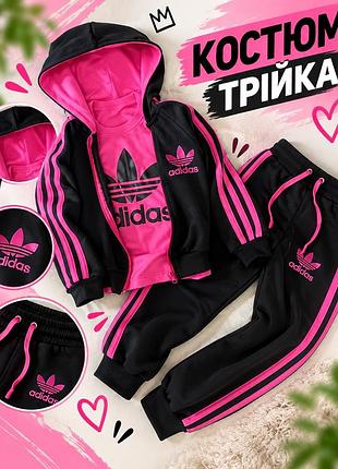💕 костюм-трійка для дівчинки 12–18 міс, двонитка