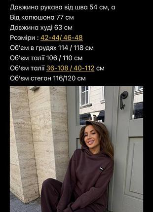Костюм трехнитка на флисе черный