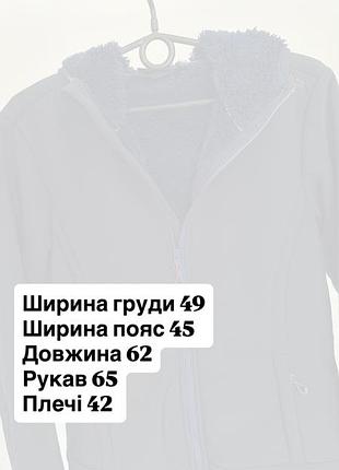 Термокуртка cmp 2