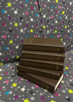 Разные книги 4