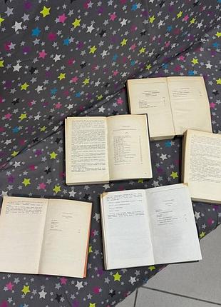 Разные книги
