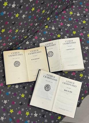 Різні книги 3