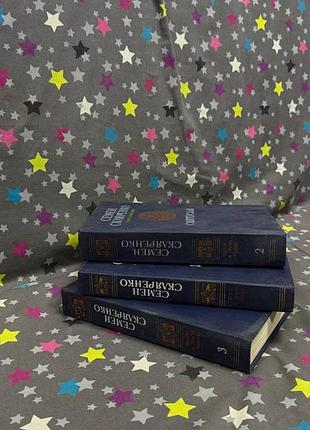 Різні книги 2