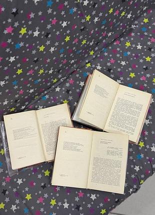Різні книги