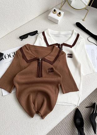 ⭐⭐⭐⭐⭐ 
трендові поло mіu трикотажні кофтинки 🎀 a105