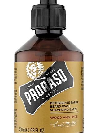 Уцінка! шампунь для бороди wood and spice 500 мл (брак етикетки)