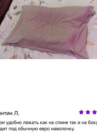 Подушка ортопедична фігурна метелик 6
