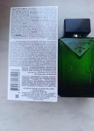 Prada paradigme  tester 2