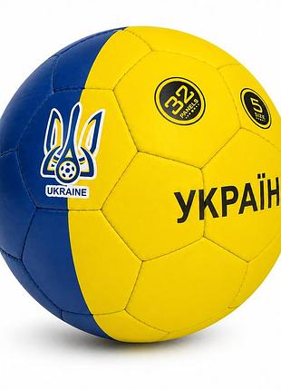 Мяч футбольный размер 5 пу ручная работа 32 панели желто-синий украина