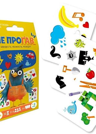 Карточная игра dodo не прогадал 44 карты на внимательность и реакцию 3+