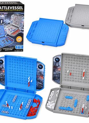 Настольная игра морской бой battle vessel, 2 игровых поля, дорожный формат