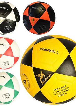 Футбольный мяч profiball goalmaster no4 для футзала ручной сшивки полиуретан 400-440 г