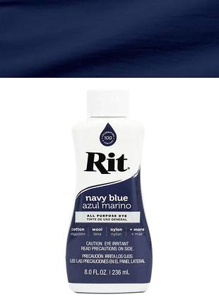 Барвник для натуральних тканин rit all-purpose dye navy blue (морський синій), 236 мл
