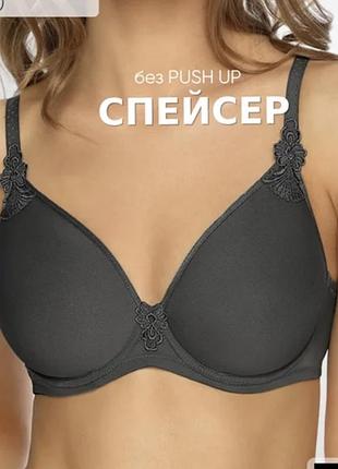 Бюстгалтер спейсер viania 95b