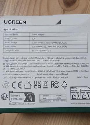 Адаптер в розетку універсальний ugreen s500 (eu plug) 5
