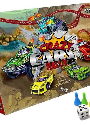 Настольная игра danko toys crazy cars rally, детская игра с машинками для всей семьи