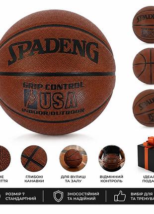Мяч баскетбольный spadeng usa grip control размер 7 pu для зала и улицы