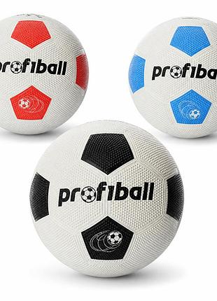 Мяч футбольный резиновый profiball grain, 3 цвета, вес 350 г