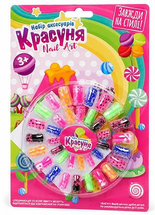 Набір дитячого манікюру красуня nail art накладні нігті 36 шт для дівчаток 3+