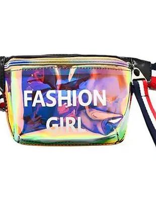 Поясна сумка fashion girl 26x13 см голографічна з регульованим ременем, текстиль